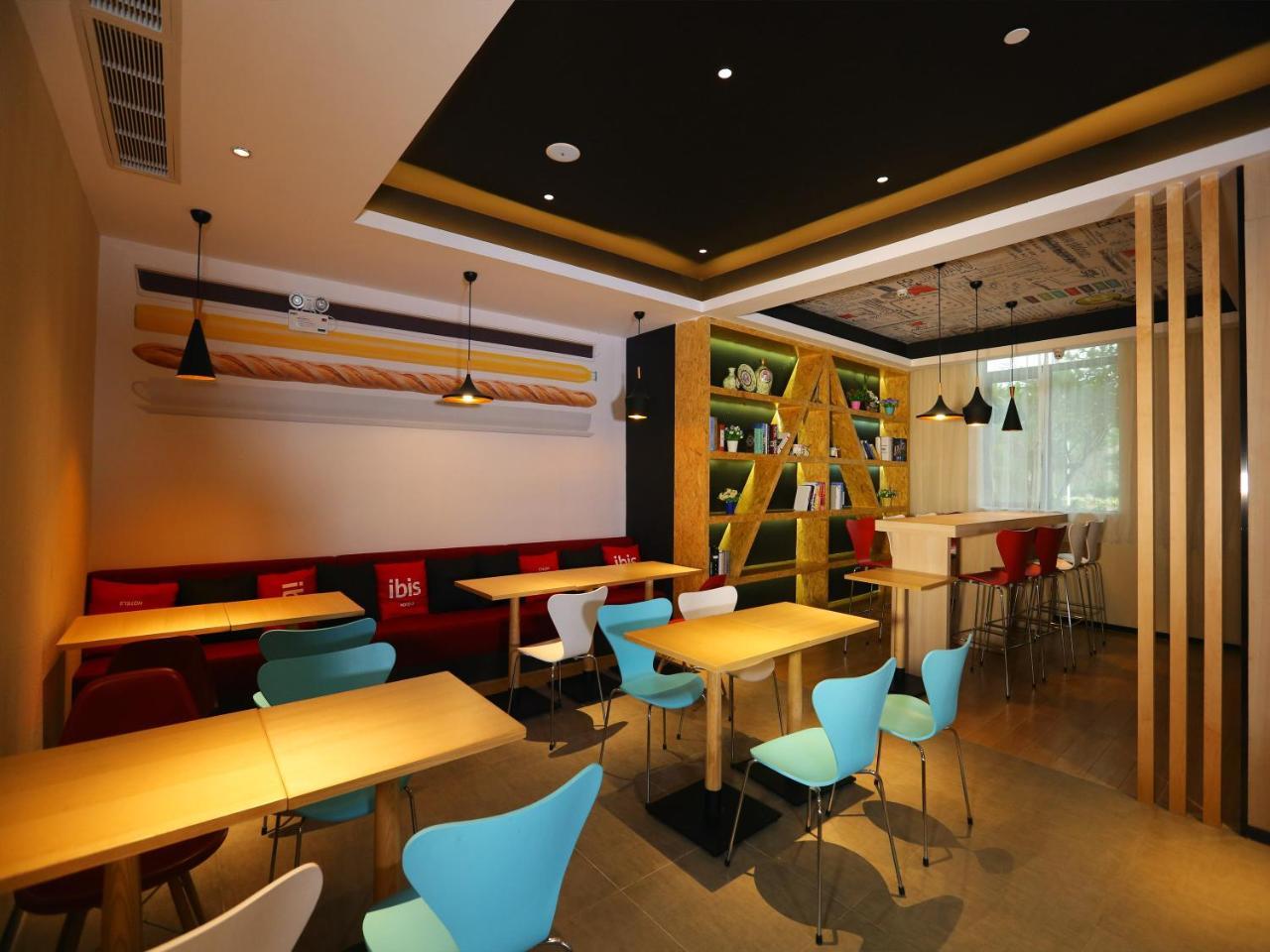 Ibis Haikou Injoy Plaza Hotel מראה חיצוני תמונה